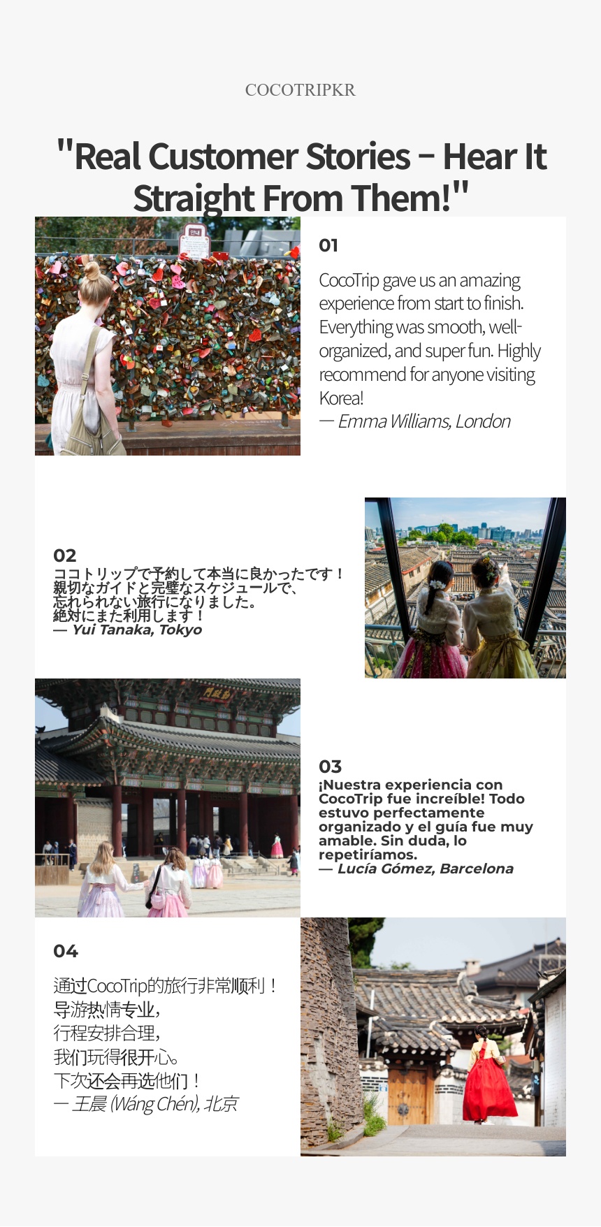 Brand Story 3